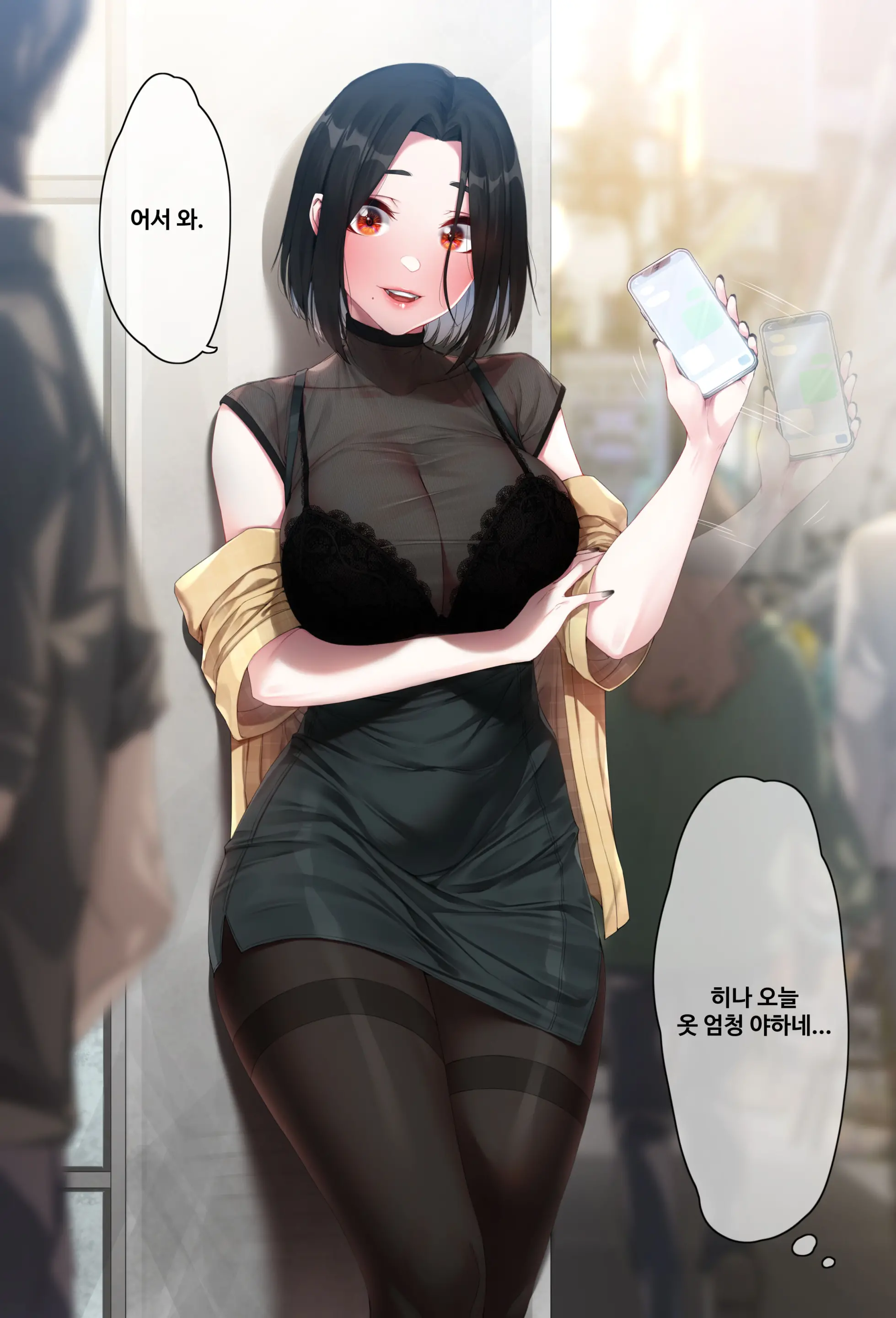 ヒナちゃん
